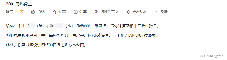 算法学习 | 深度优先搜索~一条道走到黑