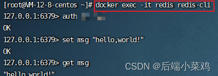 Linux安装Docker（附Redis、MySQL Docker安装）