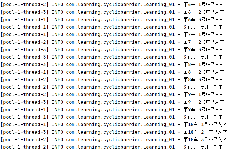 【juc】cyclicbarrier人数凑齐发车