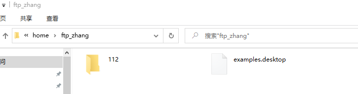 Ubuntu安装ftp