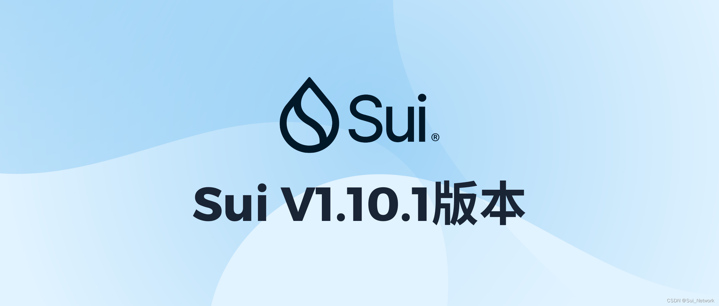 Sui主网升级至V1.10.1版本