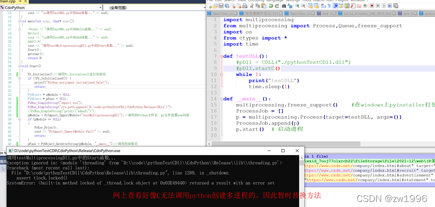 C++调python(执行py文件)_c++builder5执行python.exe-CSDN博客