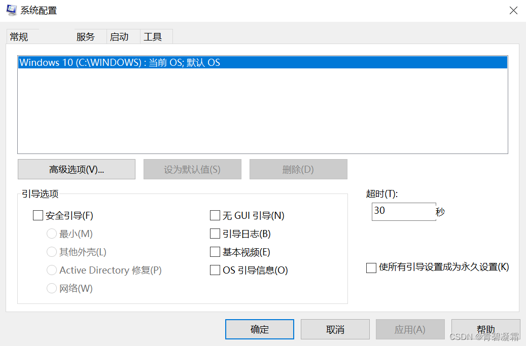 windows 删除无法删除的文件