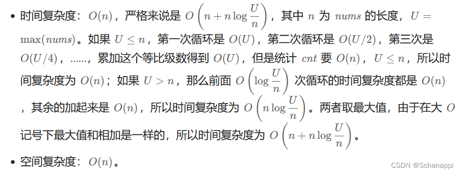 【LeetCode】1803. 统计异或值在范围内的数对有多少