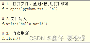 python基础知识笔记