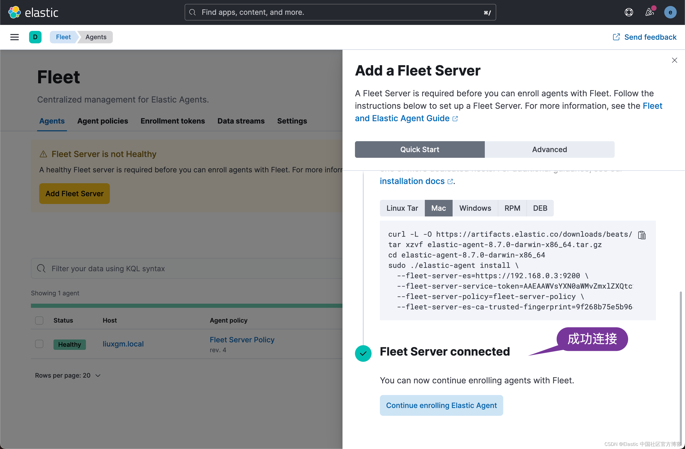 Elasticsearch：使用 Elastic APM 监控 Android 应用程序（二）