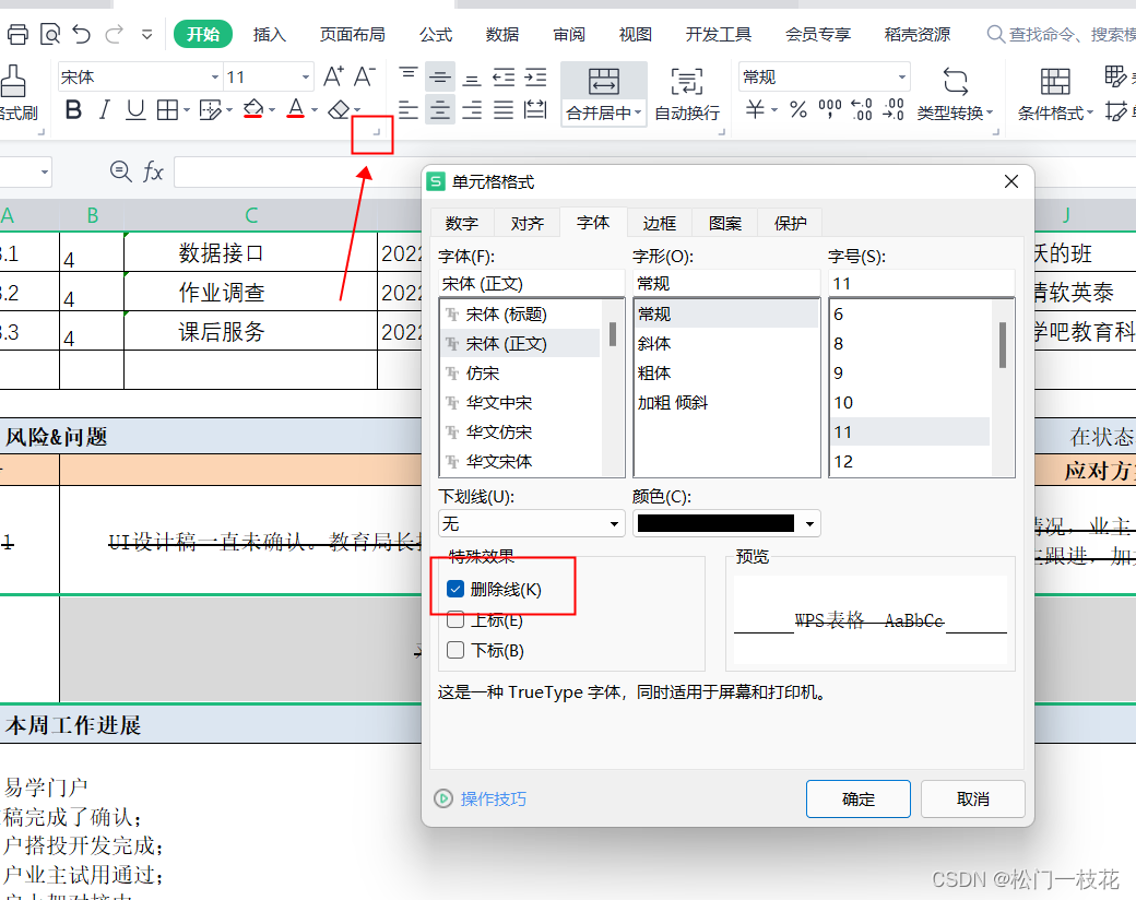 excel单元格插入图片（excel如何快速把图片插入单元格） | 说明书网