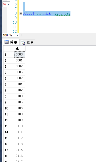 Multi-line data in one column (merged data) - Programmer Sought