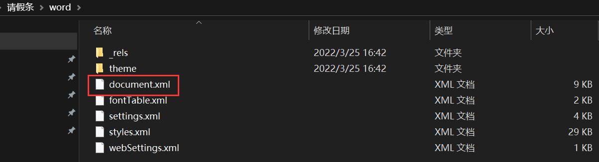 [外链图片转存失败,源站可能有防盗链机制,建议将图片保存下来直接上传(img-7NENV0ky-1648211787424)(C:\Users\zhou\AppData\Roaming\Typora\typora-user-images\image-20220325193137056.png)]