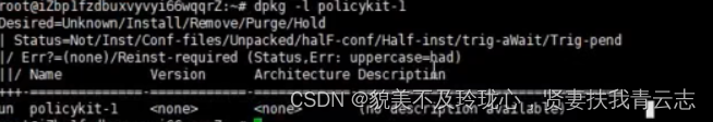 Linux提权：Docker组挂载  Rsync未授权  Sudo-CVE  Polkit-CVE
