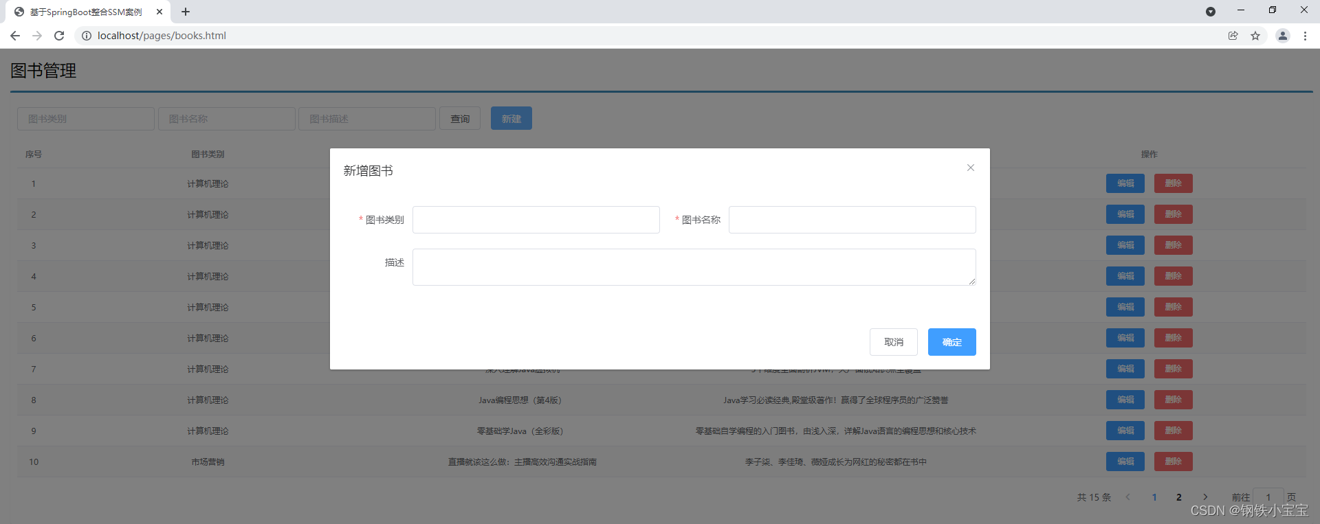 [外链图片转存失败,源站可能有防盗链机制,建议将图片保存下来直接上传(img-Pqq94Qed-1668995407401)(img\image-20211129113522459.png)]