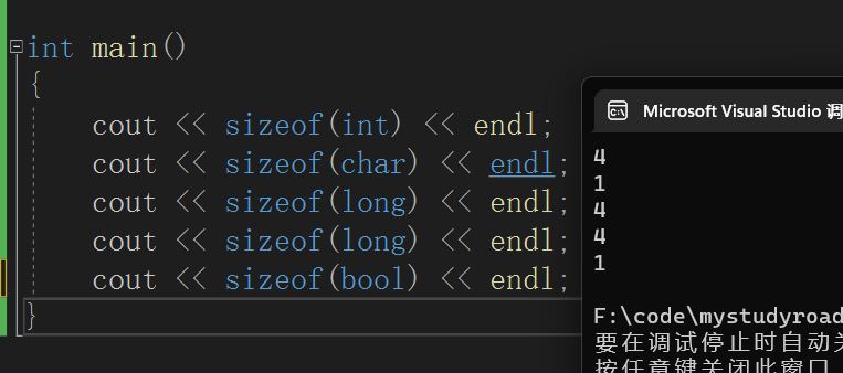 【C++修行之路】C++入门之深剖变量