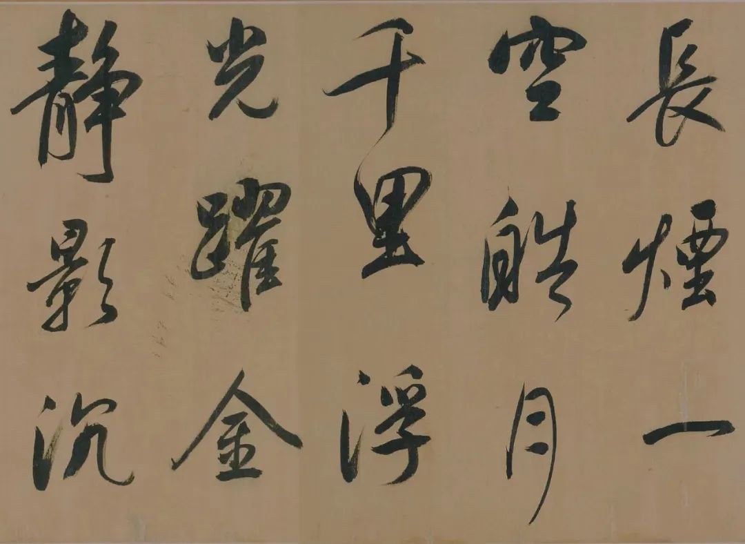 名帖288 董其昌 行书《岳阳楼记》_董其昌行书三大名帖-CSDN博客