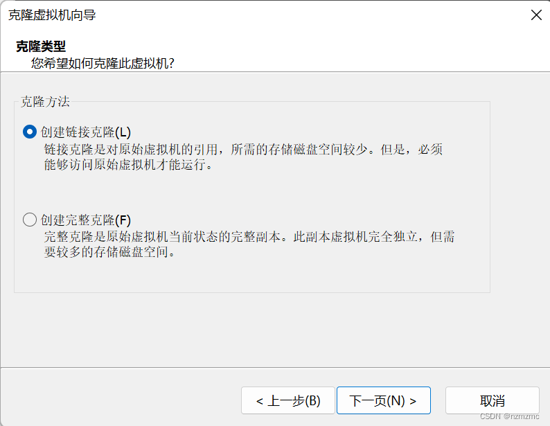 0112 目录结构