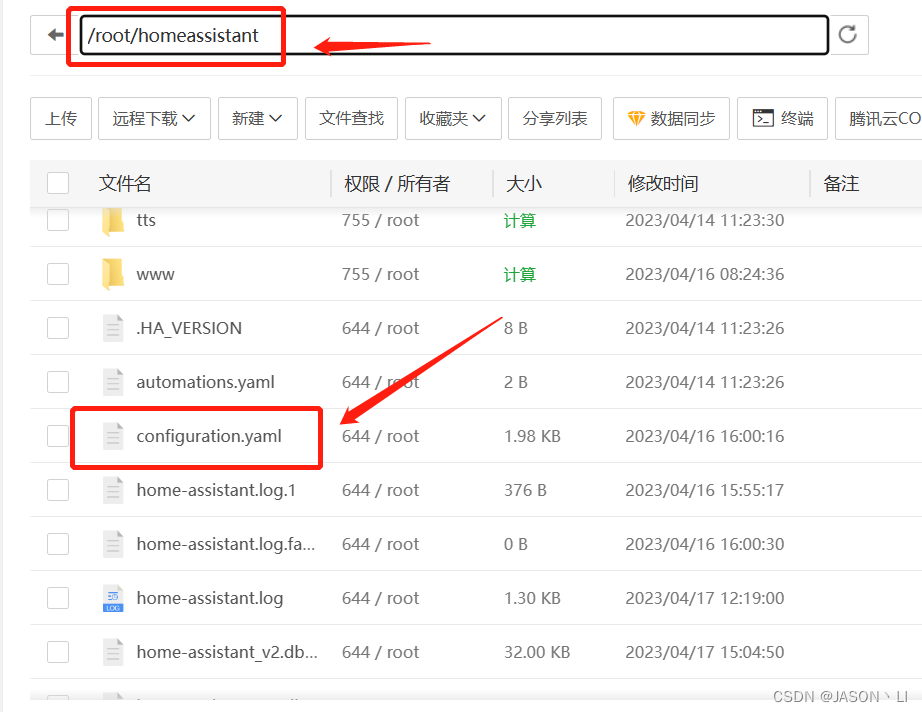 homeassistant配置MQTT集成以及传感器实体（STM32连接进入homeassistant）