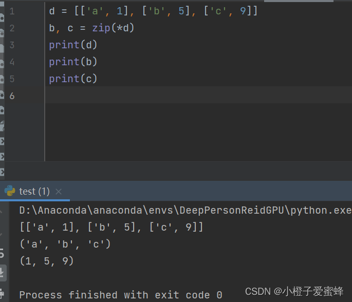 【PyTorch】加载数据集Dataset与DataLoader