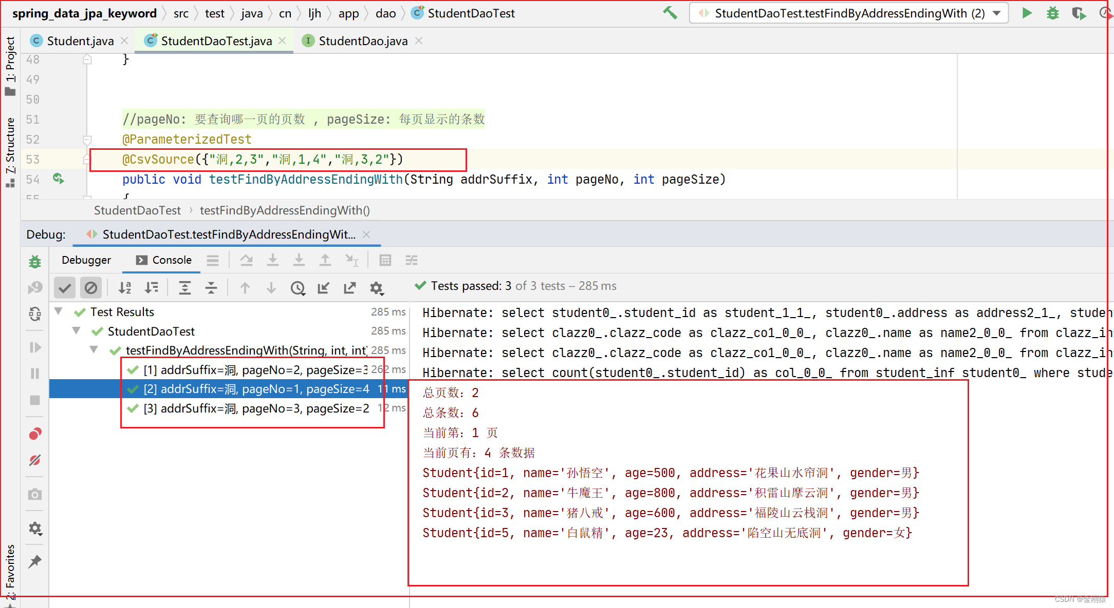 68、Spring Data JPA 的 方法名关键字查询