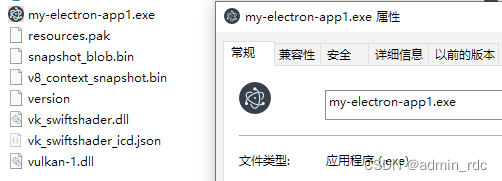 用Electron将Vue项目打包成桌面版软件