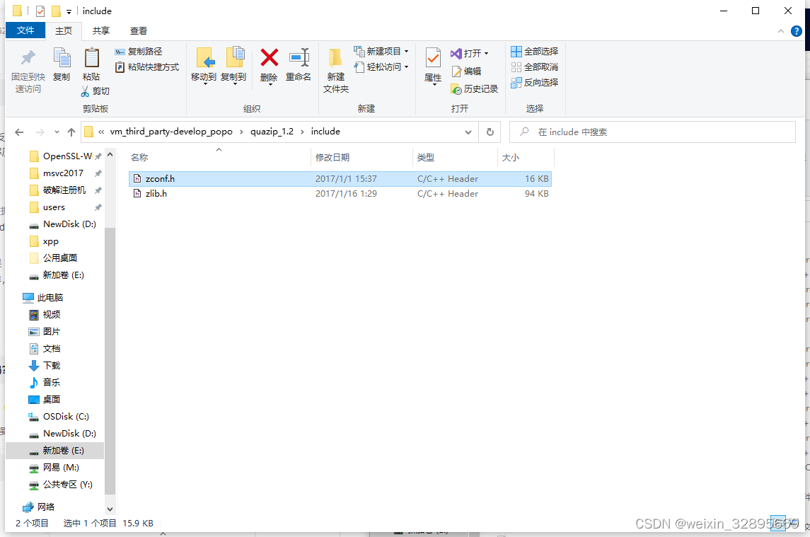 Windows下编译quazip_qt5zlib-CSDN博客