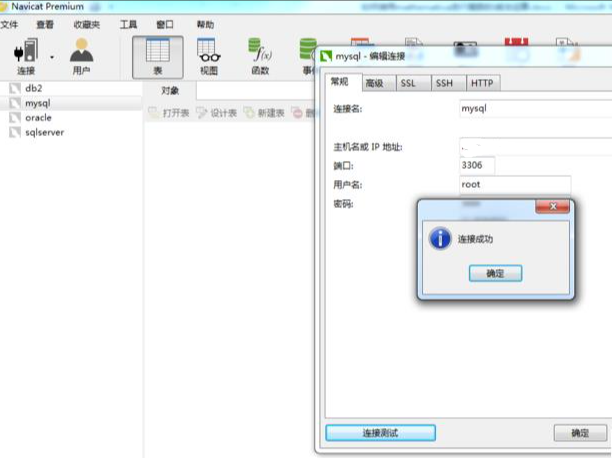 【Linux】Linux下安装Mysql（图文解说详细版）