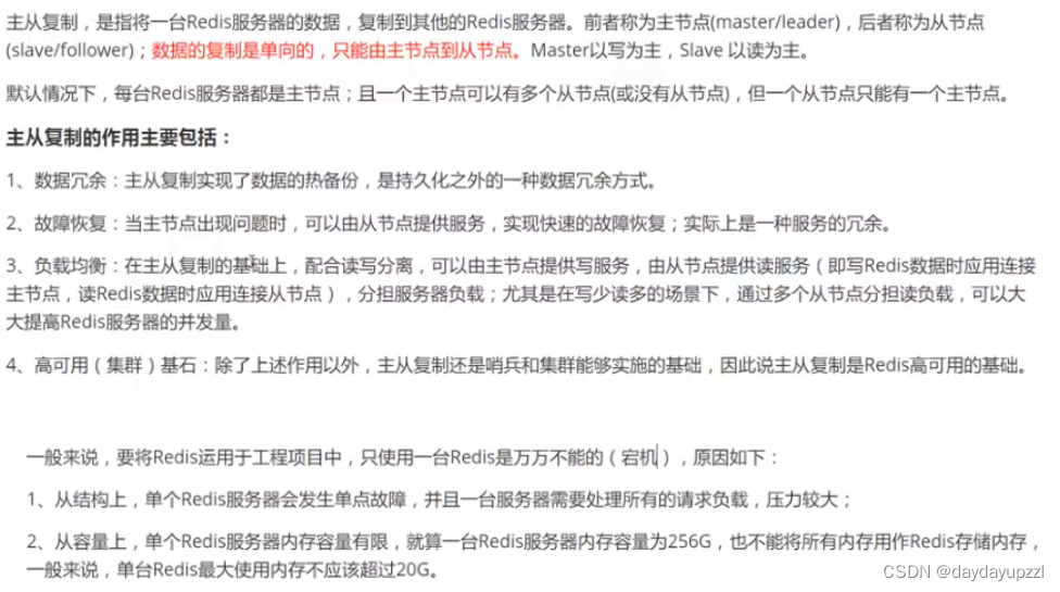 [外链图片转存失败,源站可能有防盗链机制,建议将图片保存下来直接上传(img-RkSo0rNp-1655629373950)(imgs/image-20220307133021084.png)]