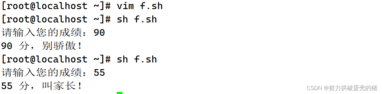 论shell之条件语句-if语句、case语句