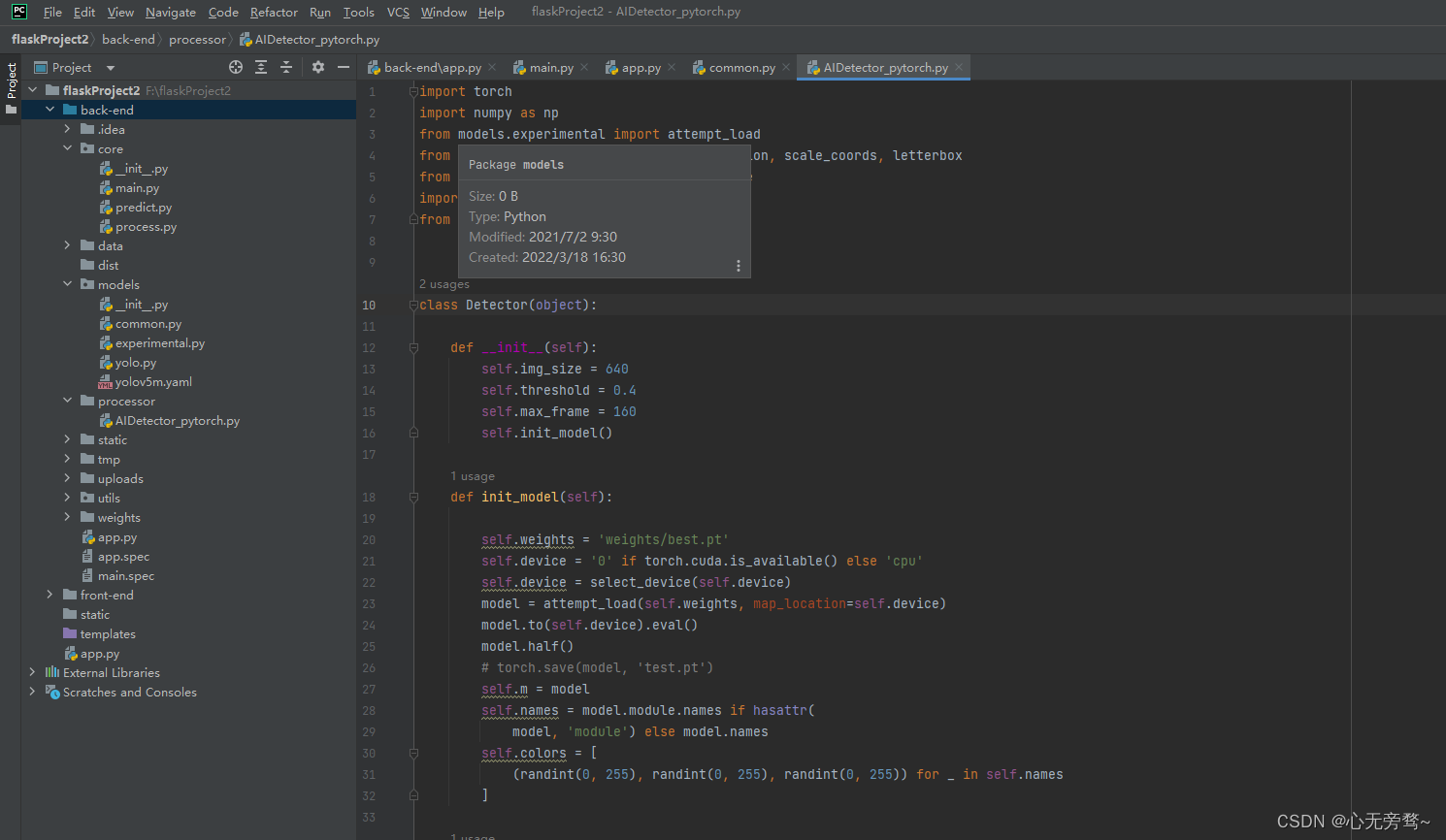 （亲测解决）PyCharm 从目录下导包提示 unresolved reference（完整图解）