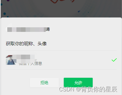 关于uniapp在小程序中获取用户信息，Uniapp小程序中获取用户信息指南，Uniapp小程序中获取用户信息指南，获取用户信息的最佳实践与技巧，Uniapp小程序获取用户信息指南，最佳实践与技巧分享，Uniapp小程序获取用户信息指南，最佳实践与技巧分享，Uniapp小程序获取用户信息指南，最佳实践与技巧分享