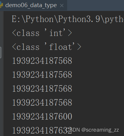 机器学习基础 三 python知识串讲 3