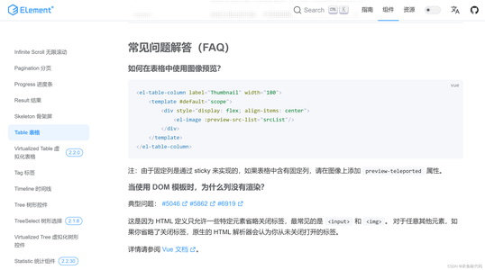 vue3如何使用element-plus的el-table组件展示图片表格_el-table显示图片