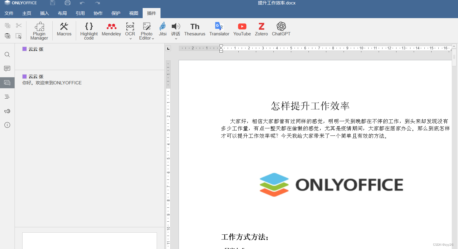 协作文档哪个好用 7ec67ceb5466453abf4ddfb8f8a0929e.png