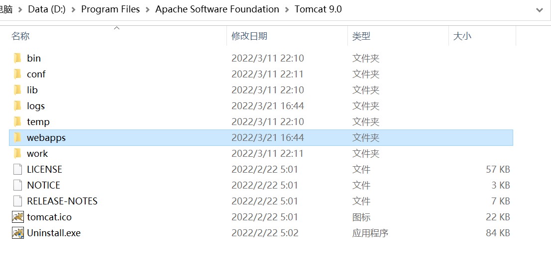 tomact上部署HTML静态页面的方法---教程超详细