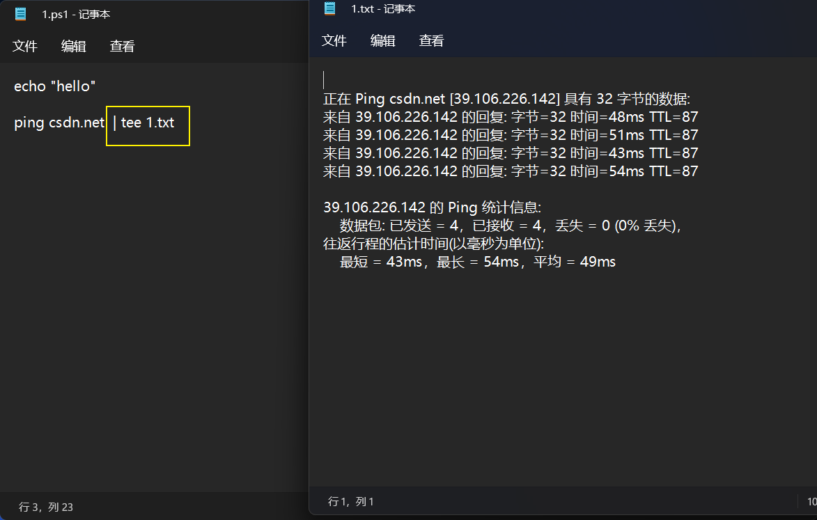 【C++】基础：多种日志输出方式（终端、rdbuf、ros、类库）_ros日志输出到文件CSDN博客