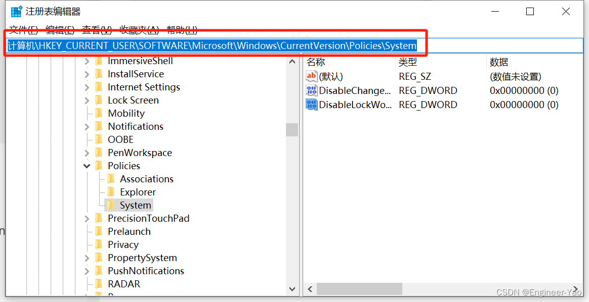 解决Win10系统按 Win+L 键不能锁屏的问题