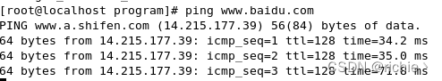 VMware虚拟机 网络连接