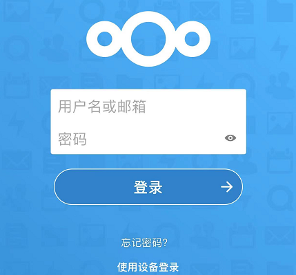 基于Docker搭建NextCloud-打造个人专属或团队共享的私有同步网盘