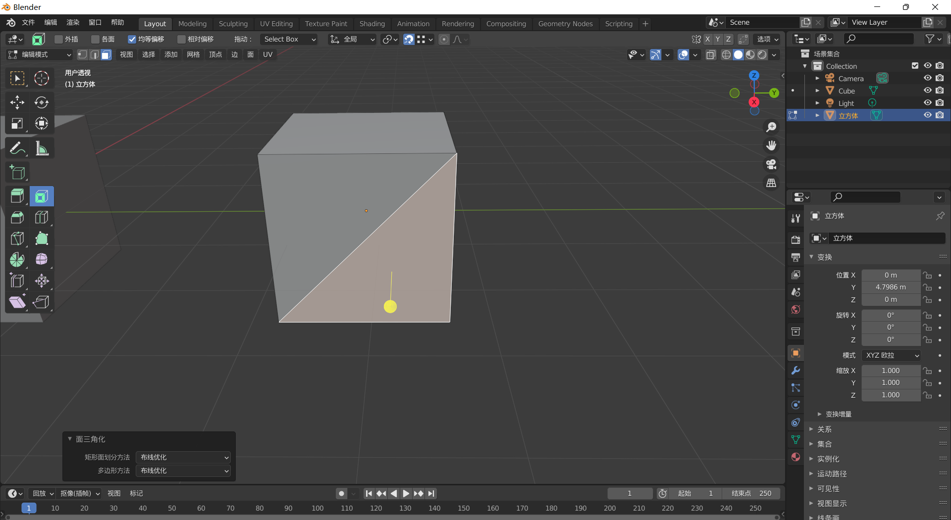 Blender怎么全选面 Csdn