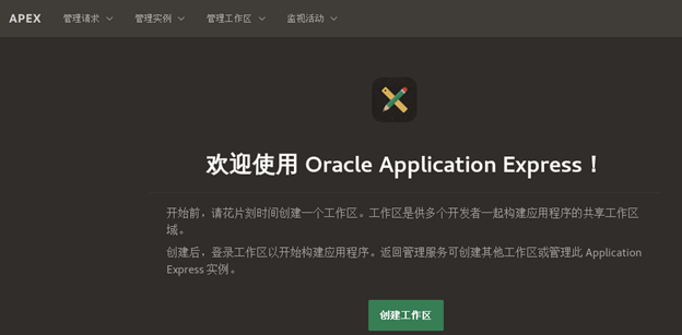 Apex创建简单报告 Opera中的表 每天努力一点点 哈哈的博客 Csdn博客