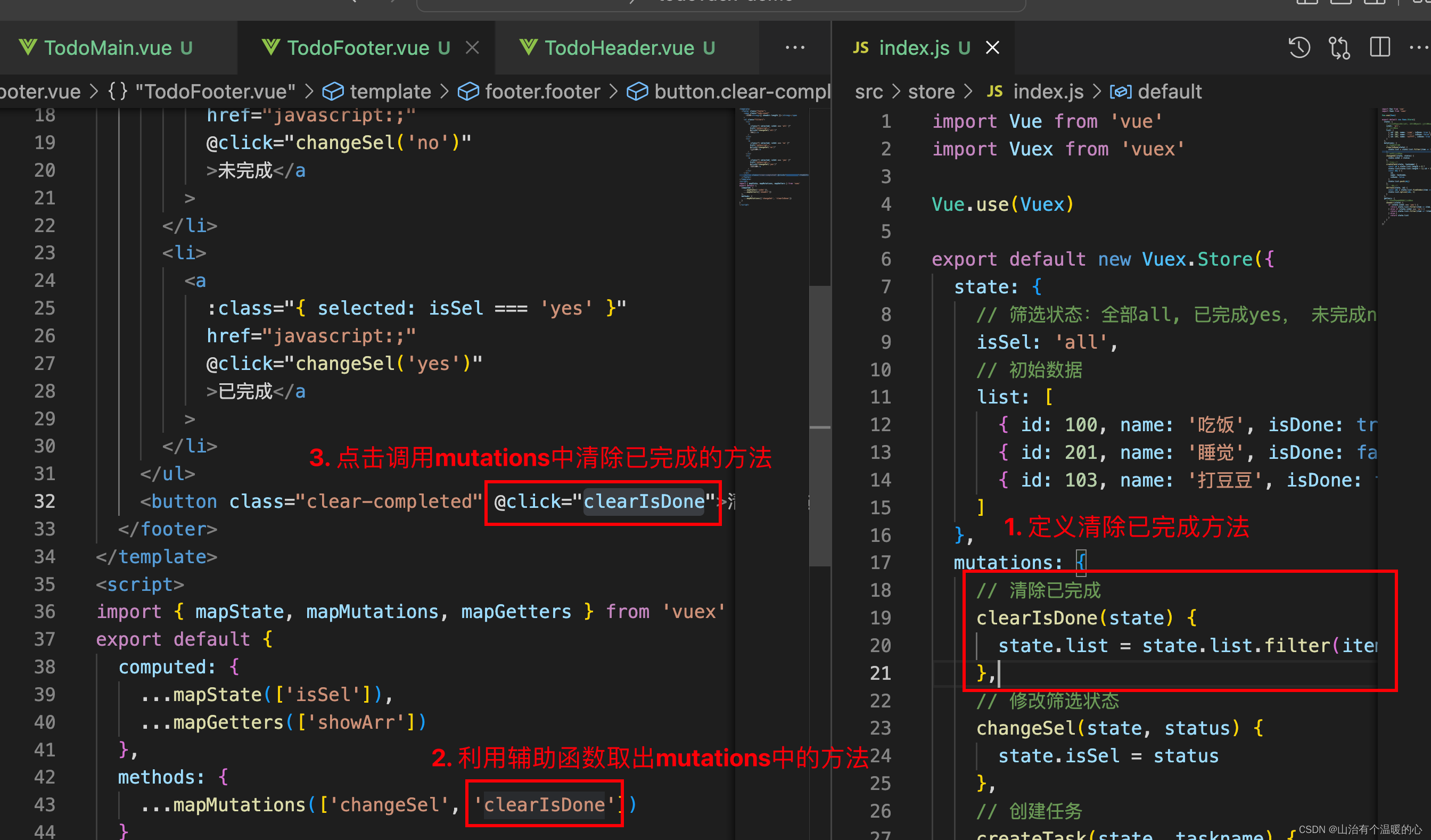 Todolist案例vuex版本_yarn add vuex3.0.1CSDN博客
