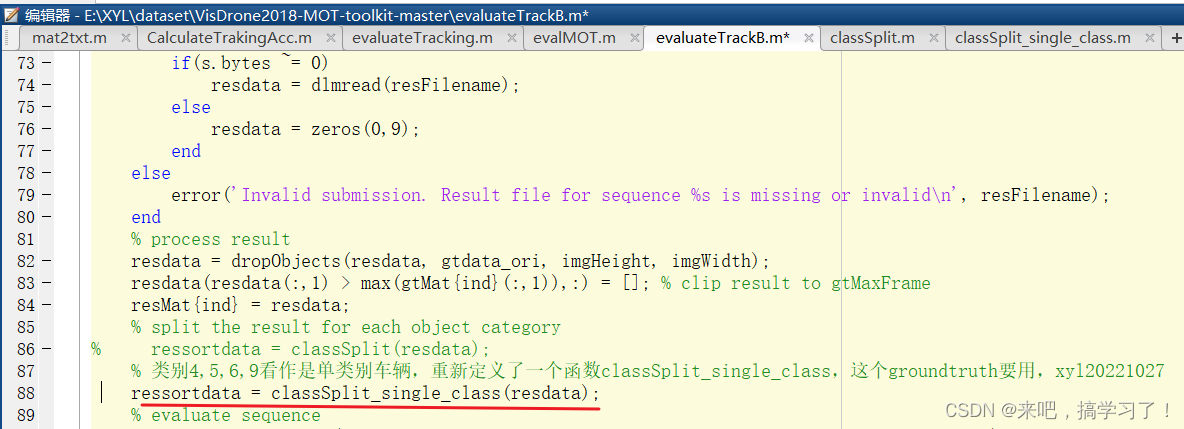 JDE（Towards Real-Time Multi-Object Tracking）代码测试——小白必看_the unmanned ...