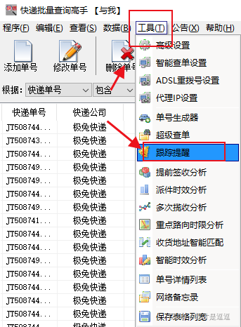 公众号38亿元量子云公众号矩陈_个人公众号认证为企业公众号_顺丰公众号