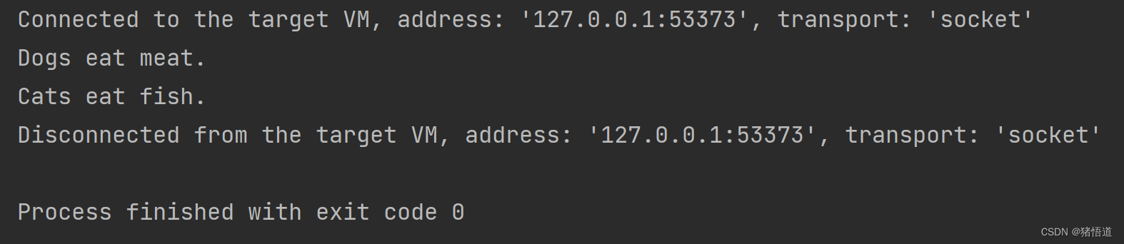 Java SPI 概念和应用实现