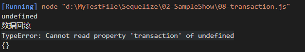 Sequelize 中使用事务 报 TypeError: Cannot Read Property ‘transaction‘ Of ...