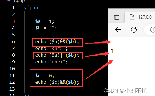 PHP基础（2）