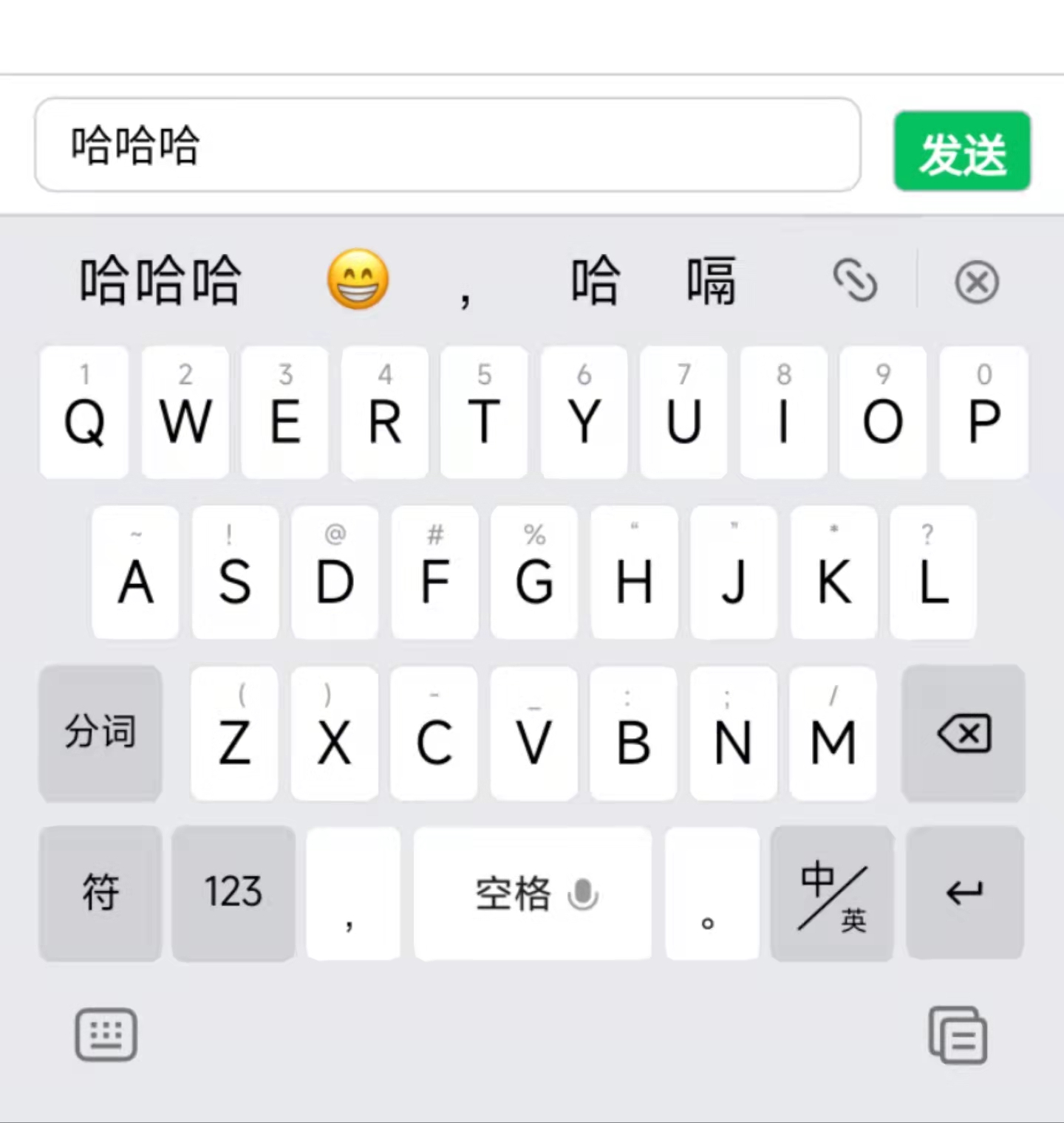 微信小程序开发——评论功能