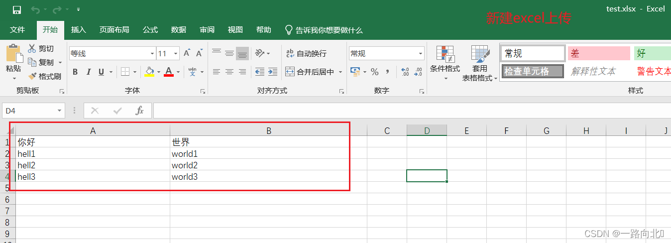 [外链图片转存失败,源站可能有防盗链机制,建议将图片保存下来直接上传(img-dcXgZQDt-1660448487836)(image/image_QX9PyQHpbo.png)]
