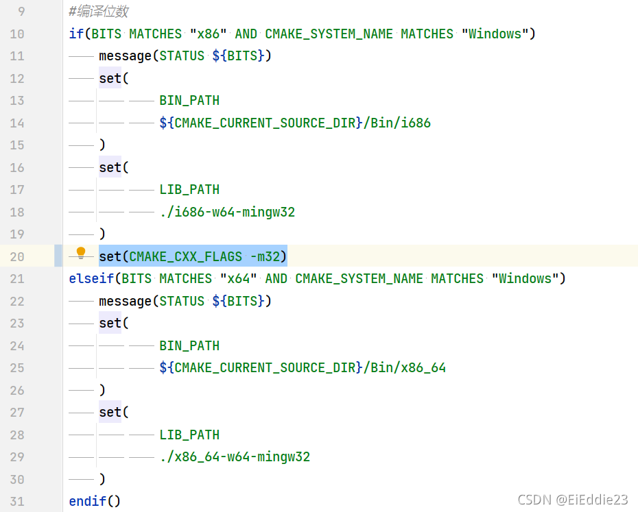 仅给C++编译器传入-m32参数