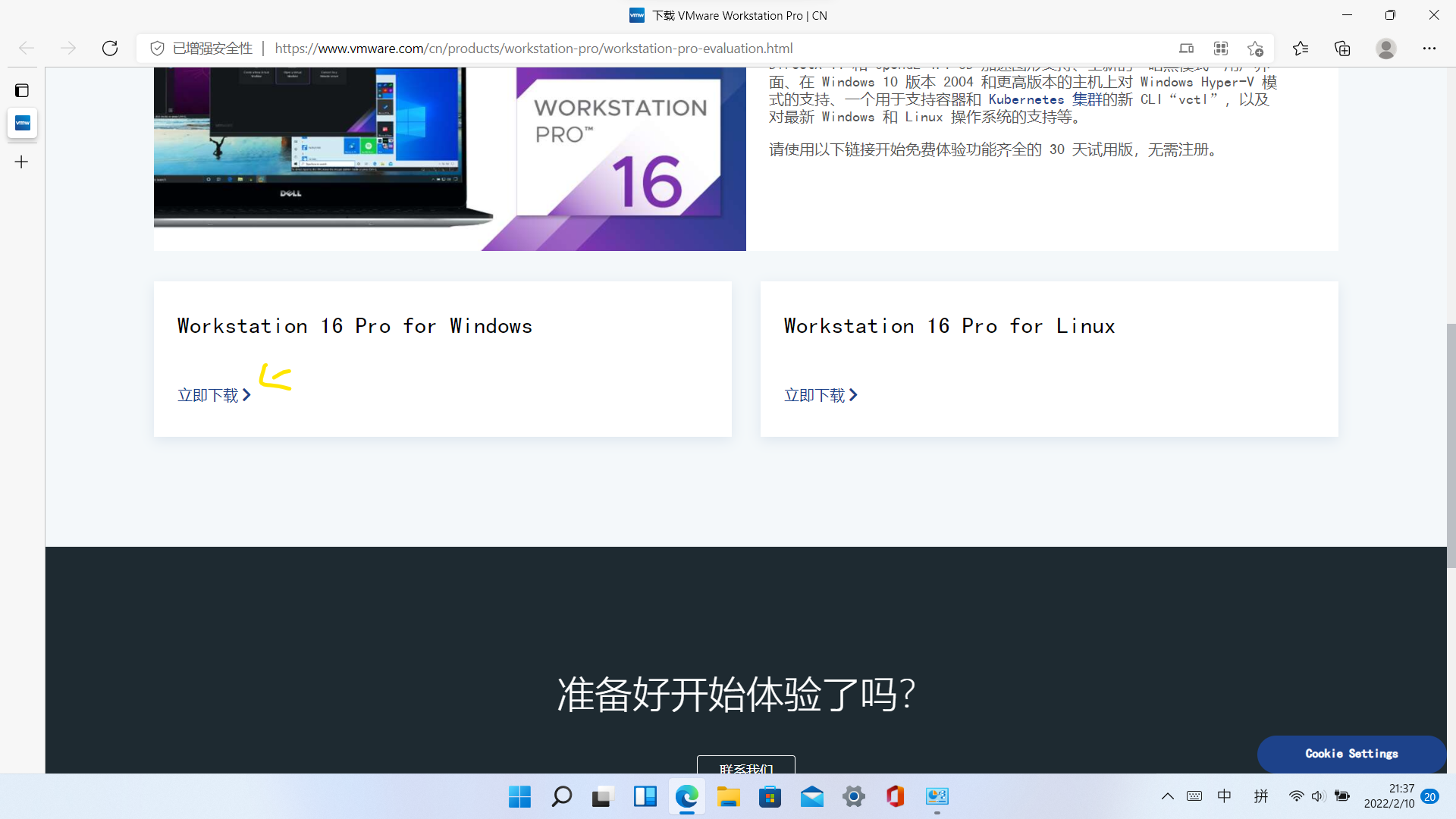 windows2003虚拟机安装_虚拟机怎么安装win7