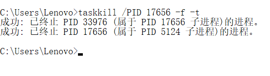 jar包在Linux和Windows环境下运行和关闭的方法