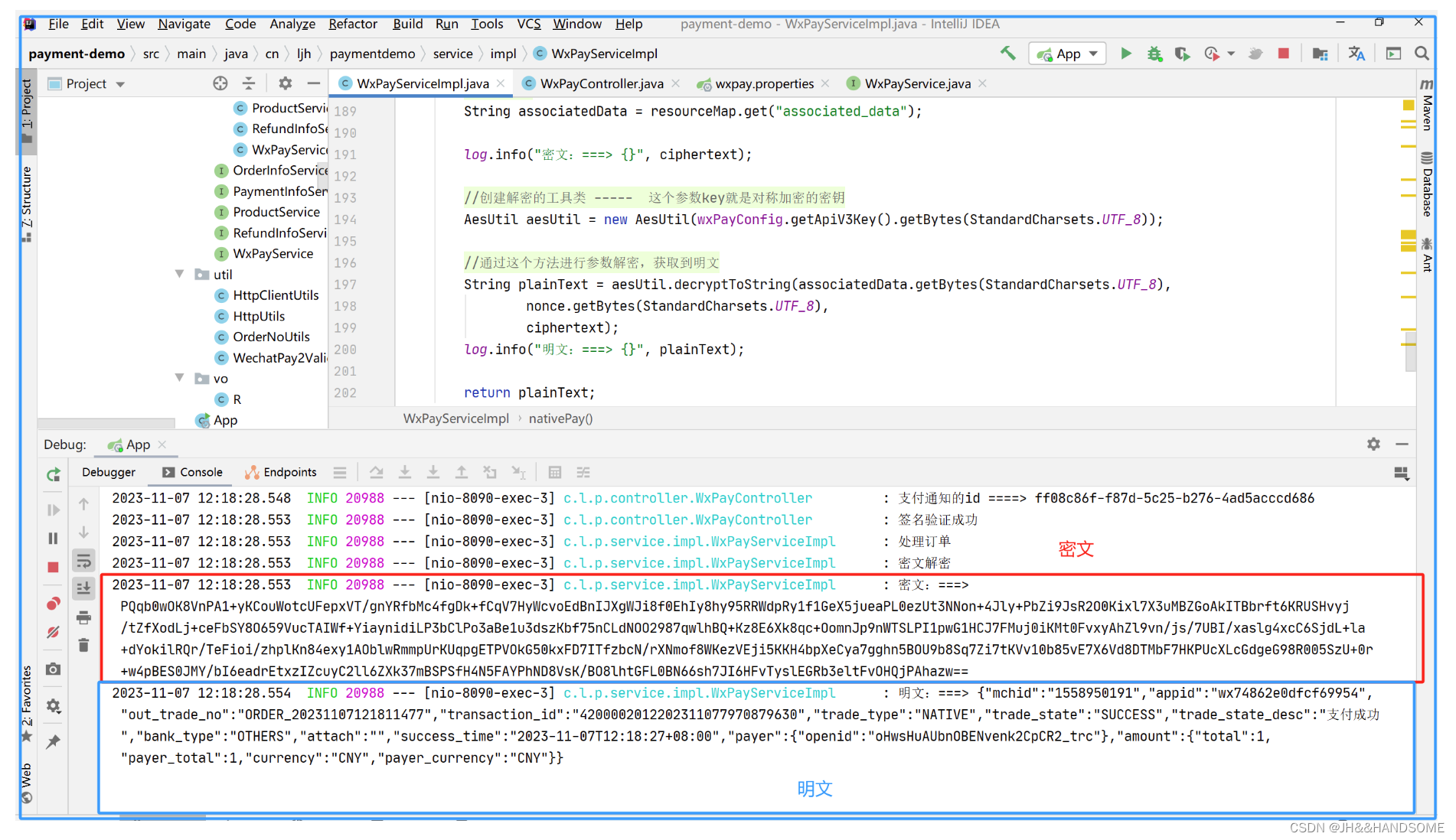 05、SpringBoot+微信支付 -- 支付通知（接收支付通知【签名验证、参数解密、处理订单】 和 返回应答【应答成功、应答失败】）